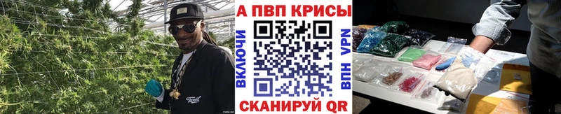 A PVP кристаллы Нижний Тагил