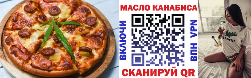Еда ТГК конопля  дарнет шоп  Нижний Тагил 