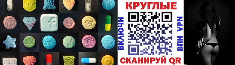 купить наркотики сайты Нижний Тагил ЭКСТАЗИ ешки