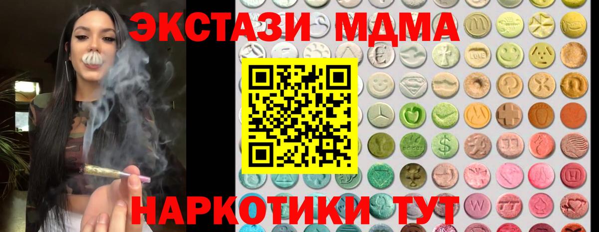 Нижний Тагил  Cocaine  A PVP СОЛЬ   Мефедрон  ГАШ  Вход с VPN  Мефедрон кристаллы  Марихуана 