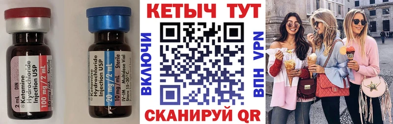 Кетамин VHQ  Нижний Тагил 