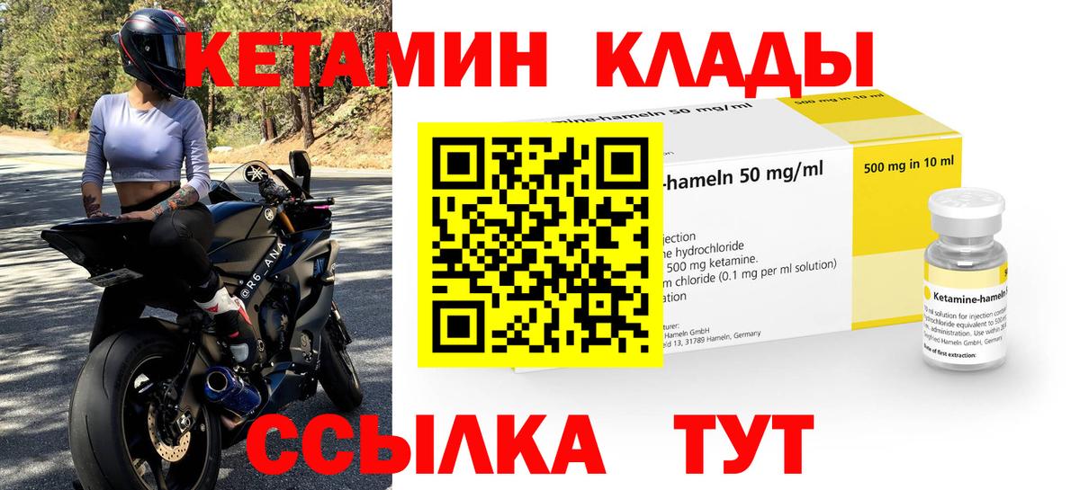 Конопля Нижний Тагил