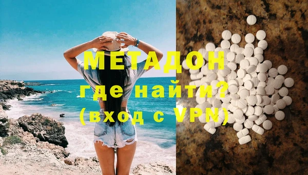 героин Алексин