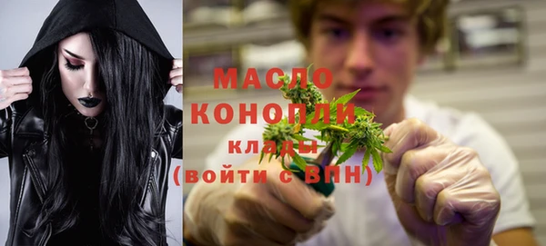 мефедрон Алзамай