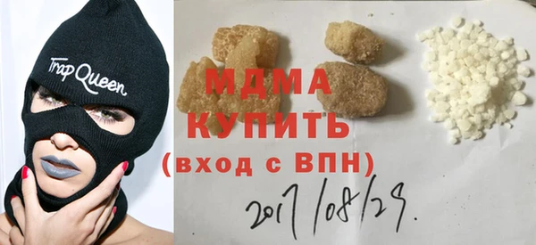 мефедрон Алзамай