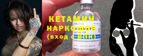 героин Алексин