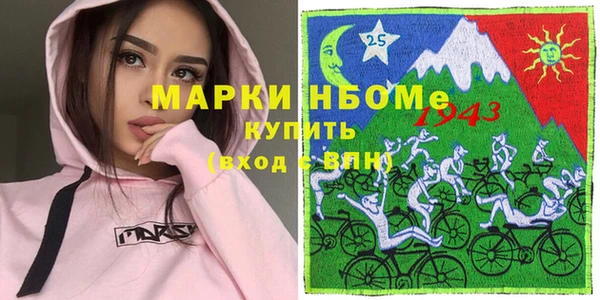 мефедрон Алзамай