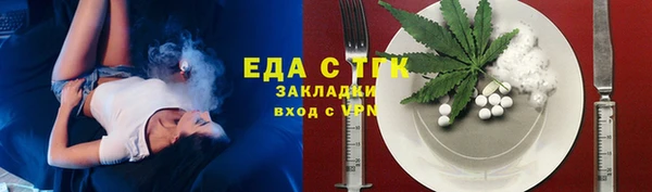 мефедрон Алзамай