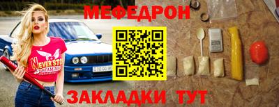 mdma Ипатово