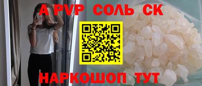 а пвп мука Изобильный