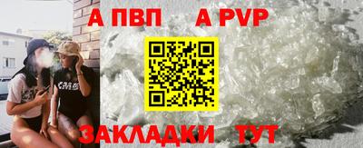 а пвп мука Изобильный