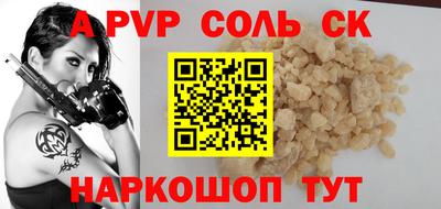 а пвп мука Изобильный