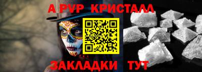 а пвп мука Изобильный