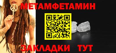 стафф Тулун