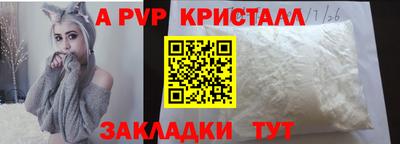 СК Ирбит
