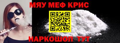 mdma Ипатово