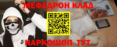 mdma Ипатово
