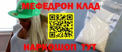 mdma Ипатово