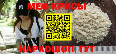 mdma Ипатово
