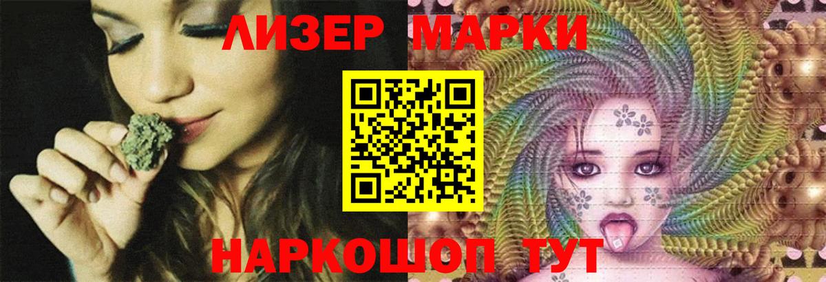 Лсд 25 экстази  ЛСД экстази кислота  Вход с VPN  Нижний Тагил 