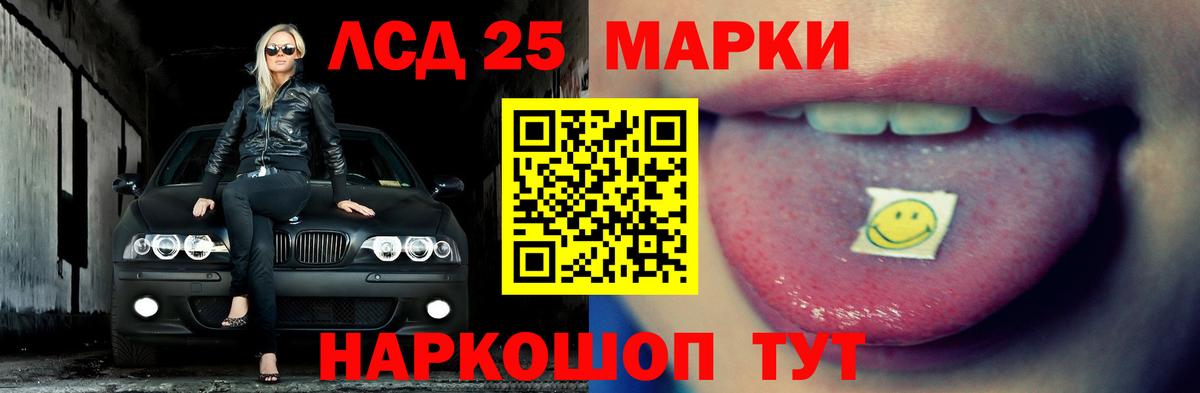 LSD-25 экстази ecstasy Нижний Тагил