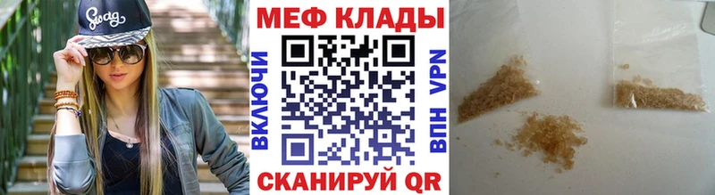 гидра ссылка  закладка  Нижний Тагил  МЯУ-МЯУ 4 MMC 