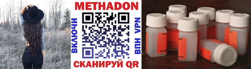 МЕТАДОН VHQ Нижний Тагил