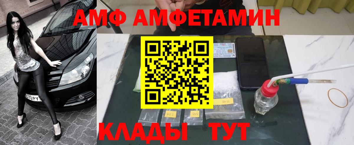 МЕТАМФЕТАМИН  Метамфетамин кристалл  Вход с VPN  Нижний Тагил 