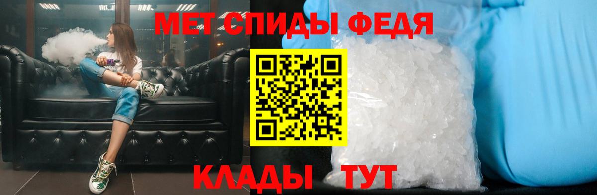 Метамфетамин Декстрометамфетамин 99.9% Нижний Тагил