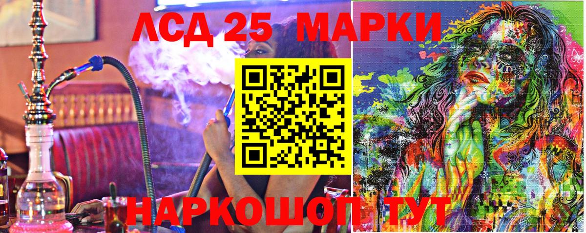 Марки 25I-NBOMe  Марки 25I-NBOMe 1,5мг  Вход с VPN  Нижний Тагил  Марки 25I-NBOMe 1,5мг 