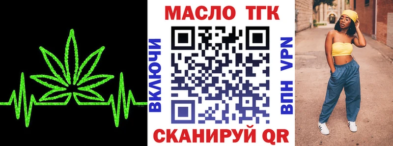 Дистиллят ТГК гашишное масло Нижний Тагил