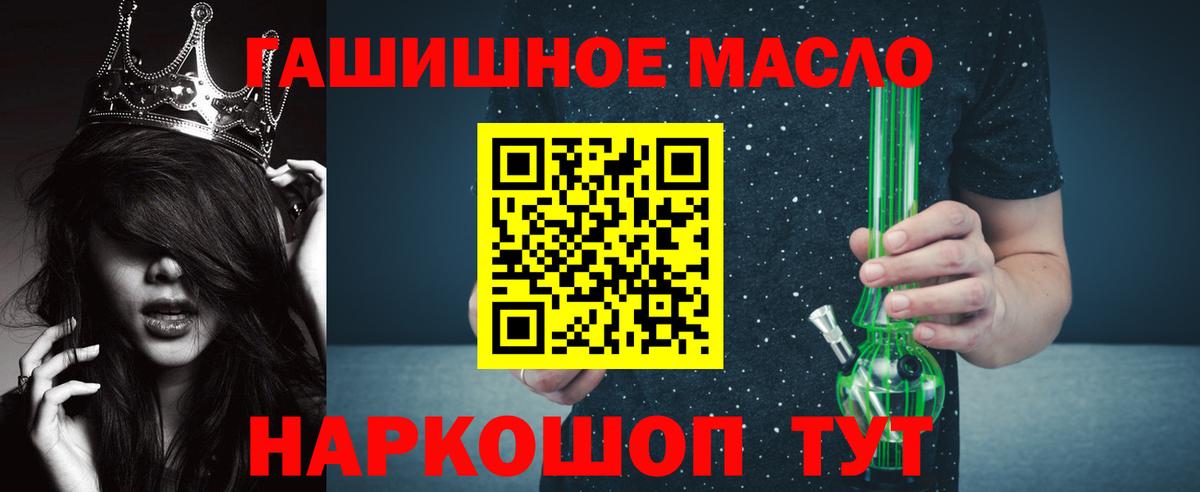 Нижний Тагил  Дистиллят ТГК жижа  Вход с VPN 