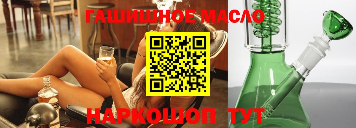 Дистиллят ТГК вейп Нижний Тагил