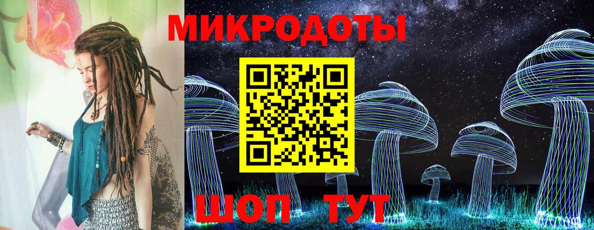 Галлюциногенные грибы мицелий Нижний Тагил