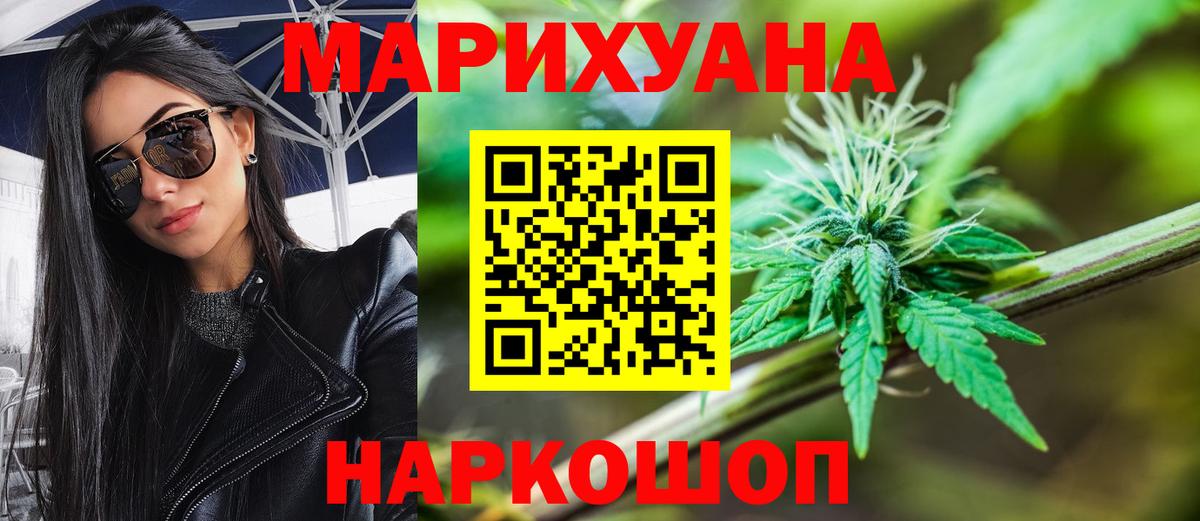 МАРИХУАНА Amnesia Нижний Тагил